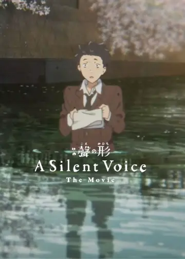 Poster to the movie "A Silent Voice: The Movie" #612861