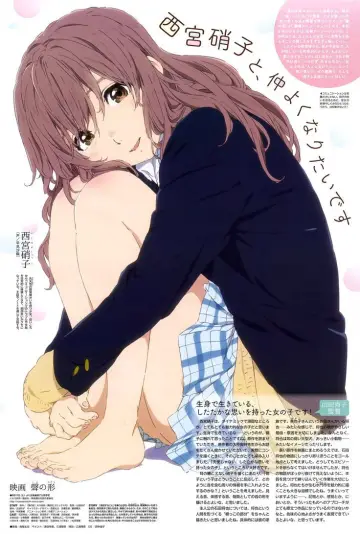 Poster to the movie "A Silent Voice: The Movie" #926574