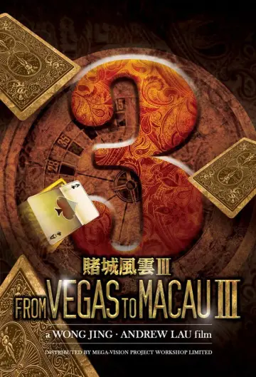Poster to the movie "From Vegas to Macau III" #618725