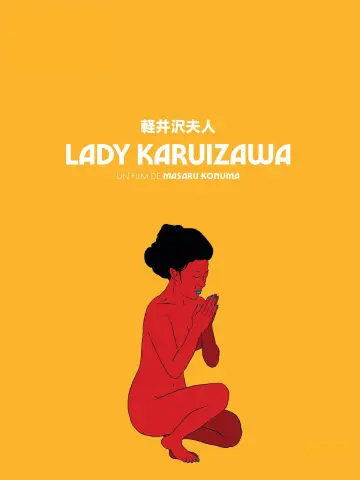 Poster to the movie "Lady Karuizawa" #1091140