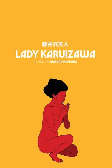 Poster to the movie "Lady Karuizawa" #1091141