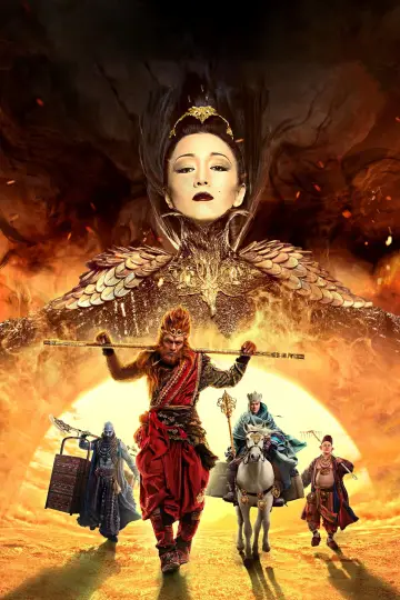 Poster to the movie "The Monkey King 2" #890085