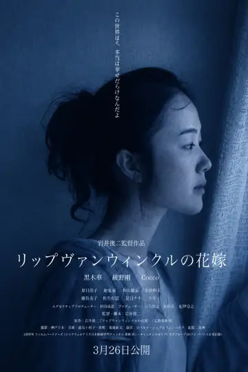 Poster to the movie "A Bride for Rip Van Winkle" #1203314