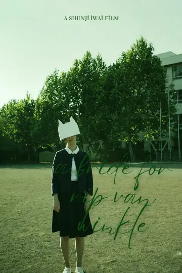 Poster to the movie "A Bride for Rip Van Winkle" #1203315