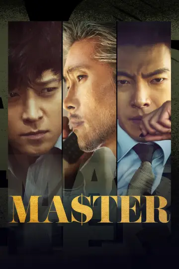 Poster to the movie "Master" #1192306