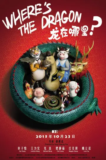 Poster to the movie "Where