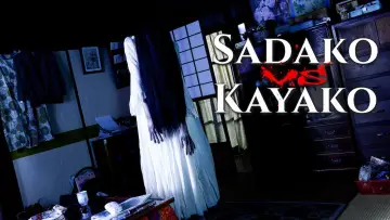 Backdrop to the movie "Sadako vs. Kayako" #359888