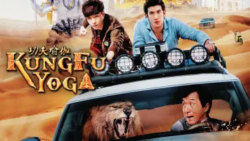 Backdrop to the movie "Kung Fu Yoga" #887599