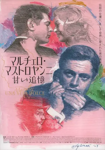 Marcello, una vita dolce poster