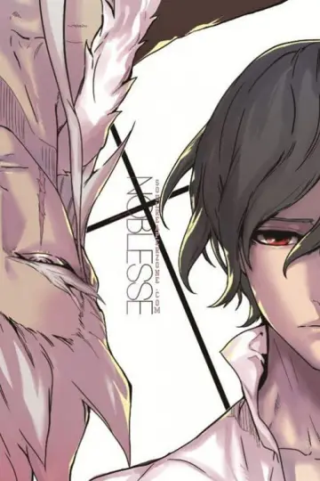 Poster to the movie "Noblesse: The Beginning of Destruction" #1090482