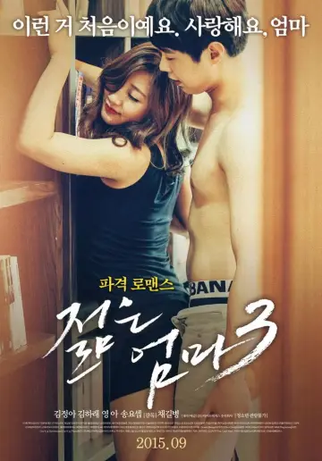 Poster to the movie "Young Mother 3" #804191