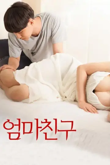 Mom's Friend poster