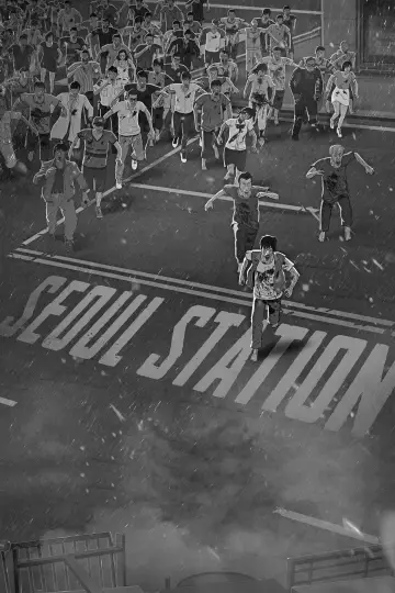 Poster to the movie "Seoul Station" #1165900