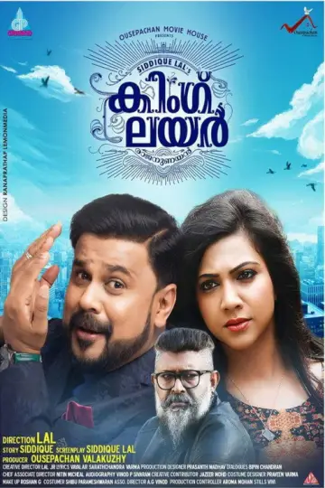 King Liar poster