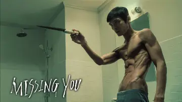 Backdrop to the movie "Missing You" #897896