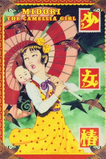 Poster to the movie "Midori: The Camellia Girl" #973279