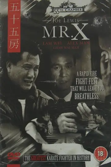 Mr. X poster