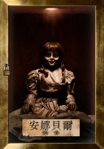 Poster to the movie "Annabelle: Creation" #276629