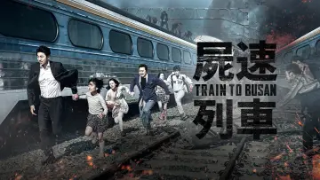 Backdrop to the movie "Train to Busan" #1214596