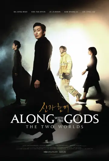 Poster to the movie "Along with the Gods: The Two Worlds" #61433