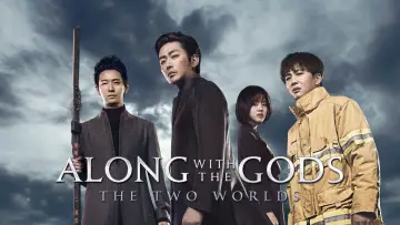 Backdrop to the movie "Along with the Gods: The Two Worlds" #750632