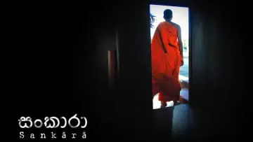 Backdrop to the movie "Sankara" #1151079
