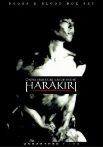 Poster to the movie "White Clothing: Harakiri" #967906