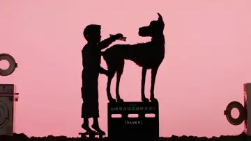 Backdrop to the movie "Isle of Dogs" #606315