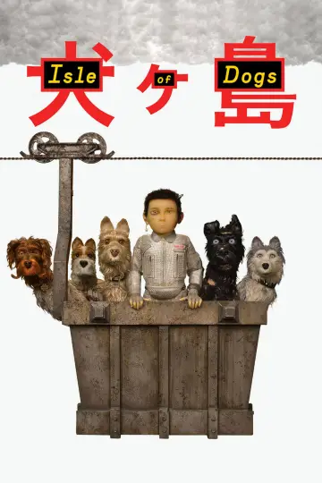 Poster to the movie "Isle of Dogs" #606357