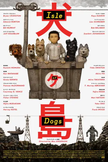 Poster to the movie "Isle of Dogs" #806501