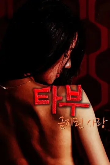 Poster to the movie "Taboo: Forbidden Love" #863500