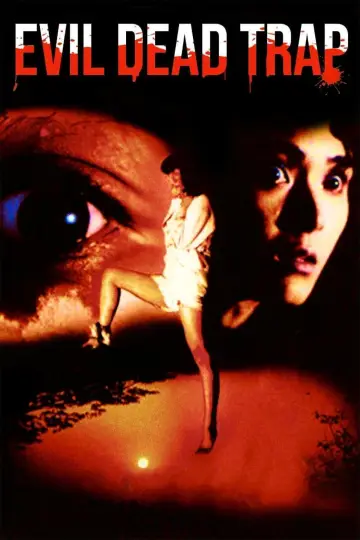 Poster to the movie "Evil Dead Trap" #1126479