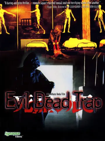 Poster to the movie "Evil Dead Trap" #1126482