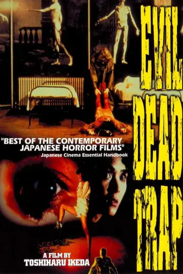 Poster to the movie "Evil Dead Trap" #1126484