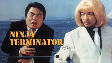 Backdrop to the movie "Ninja Terminator" #540321