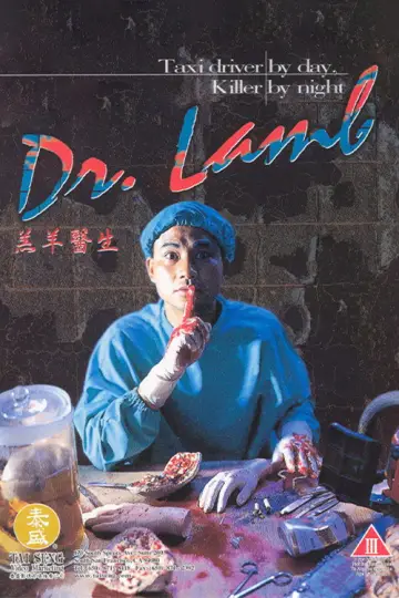 Poster to the movie "Dr. Lamb" #944416