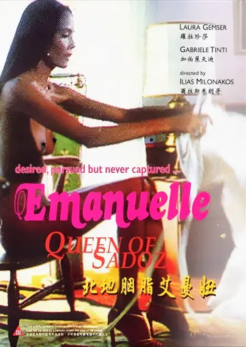 Poster to the movie "Emmanuelle: Queen of Sados" #1004474