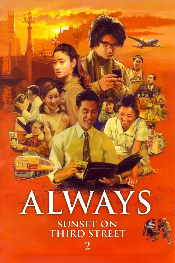 Poster to the movie "Always: Sunset on Third Street 2" #1124825