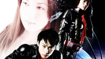Backdrop to the movie "Kamen Rider: THE FIRST" #495161