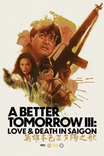 Poster to the movie "A Better Tomorrow III: Love and Death in Saigon" #923097