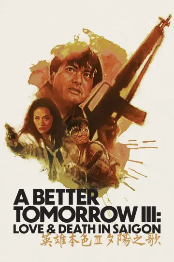 Poster to the movie "A Better Tomorrow III: Love and Death in Saigon" #923098