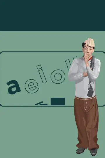 El analfabeto poster