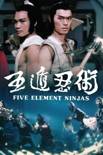 Poster to the movie "Five Element Ninjas" #1110741