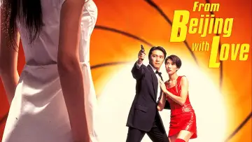Backdrop to the movie "From Beijing with Love" #714403