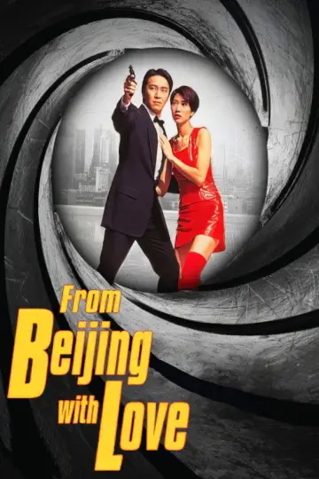 Poster to the movie "From Beijing with Love" #714415