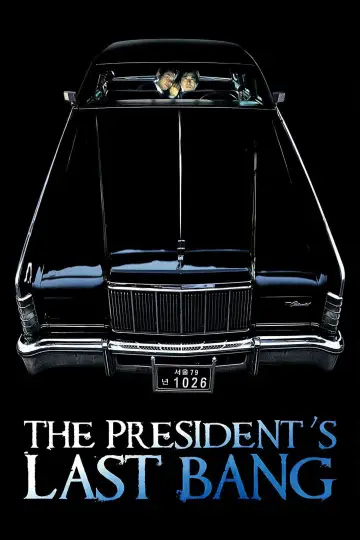 Poster to the movie "The President