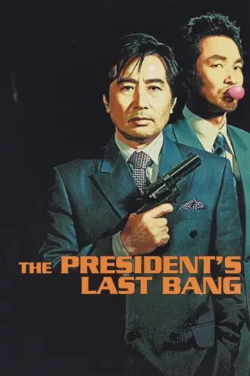 Poster to the movie "The President
