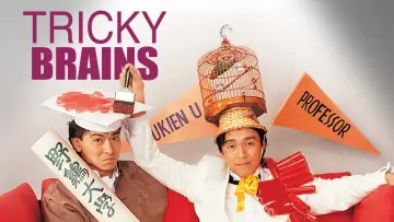 Backdrop to the movie "Tricky Brains" #905367