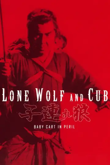 Poster to the movie "Lone Wolf and Cub: Baby Cart in Peril" #1043898