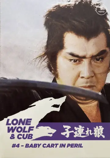 Poster to the movie "Lone Wolf and Cub: Baby Cart in Peril" #1043900